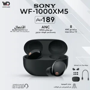 Sony WF1000XM5 سماعة سوني Xm5