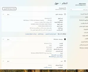 ‏لينوفو ‏.‏ ويندوز ‏.‏ مستعمل‏1