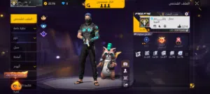 Free Fire Accounts and Characters for Sale in Amman