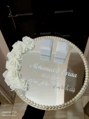 صواني خطوبة و توزيعات حسب الطلب