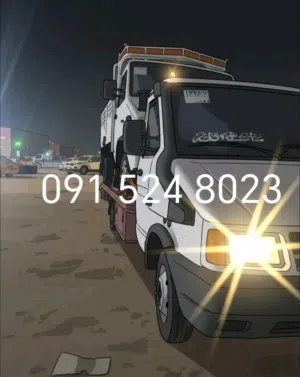 ساحبة طريق المطار طرابلس