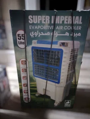 مبردة كونفيره سوبر امبريال جديد غير مستخدم