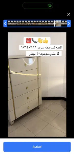 Furnished Monthly in Hawally Salmiya
