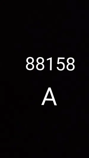 رقم خماسي 88158 لبيع
