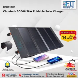 36W Portable Solar Panel Foldable Sun Power Charger with 2 USB Output Ports Solar Charger SC006
