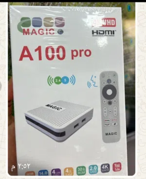 جهاز ماجيك برو tv box