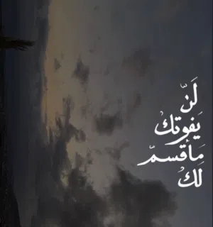 هناء حسن الزعبي 