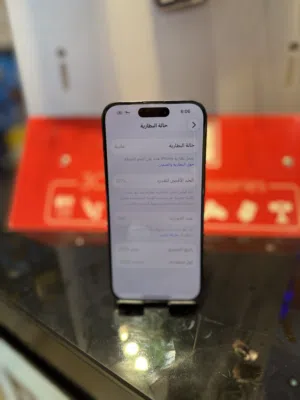 ايفون 15برو