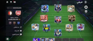 حساب بيس قديم مهجور شوي