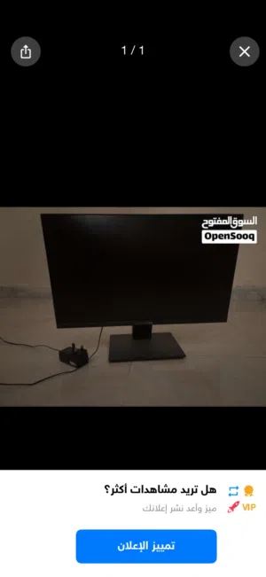 شاشة قيمنق