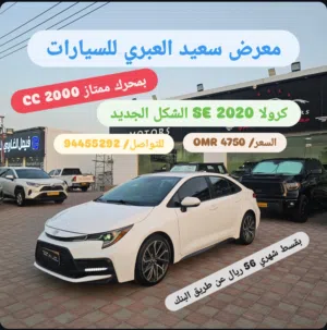 Used Toyota Corolla in Al Batinah