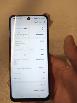 Oppo A60  ذاكره 256 رام 8+8 بسعر حرق 80