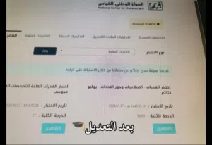 تواصل معنا واحصل على القدرات بسهولة