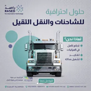 أجهزة تتبع سيارات دقيق Gps + تركيب سريع
