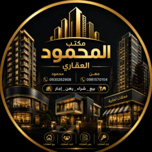 110 m2 3 Bedrooms Apartments for Sale in Homs Other