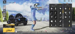 Pubg Accounts and Characters for Sale in Misrata