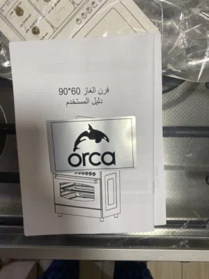 طباخ Orca جديد لم يستخدم نهائيا