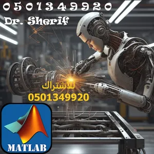 ‏دروس خصوصية ‏.‏ مدرس حاسوب‏4