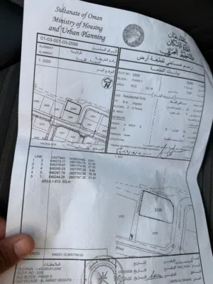 Residential Land for Sale in Muscat Amerat