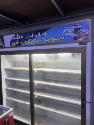 ثلاجة تبريد