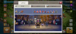 حساب Clash of clans