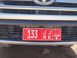 Unique Custom Car Plate Number for Sale - Stand Out on the Road