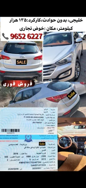 Used Hyundai H 100 in Muscat