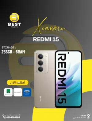 Xiaomi Other 256 GB in Amman