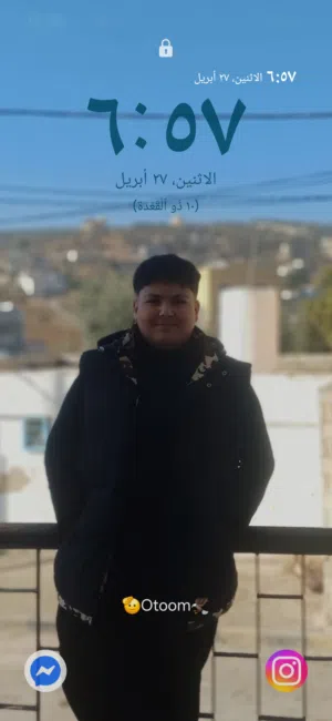 ريان مهند العتوم 