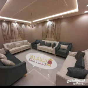 قسط الأثاث وارتاح
