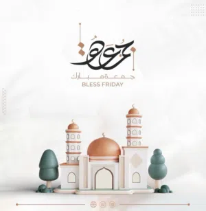 تواصل 2026 