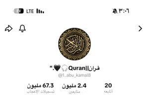 Accounts - Others Accounts and Characters for Sale in Al Ain