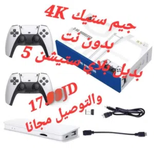 PlayStation 5 PlayStation for sale in Amman