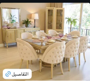 طاولة سفرة و8 كراسي سفرة