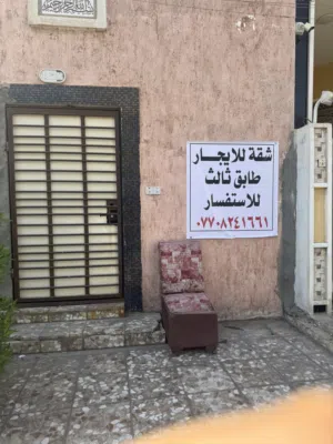 75 m2 2 Bedrooms Apartments for Rent in Baghdad Al Baladiyat