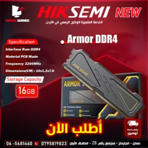 رام كمبيوتر سريعة النقل  عالية الجودة جديدة من هيكسيمي Hiksemi 16GB Armor Ram 3200Hz DDR4