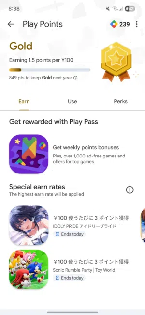 حساب جوجل بلاي ذهبي اقره الوصف