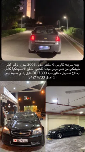 بدون الرقم يحتاج تسجيل