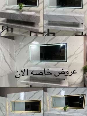 مغاسل للبيع بسعر الجمله