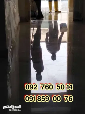 جلايه زليز ورخام
