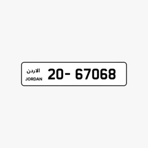 رقم خماسي تسلسلسلي