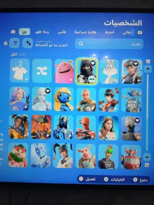 حساب فورت للبدل على حساب قوي او للبيع