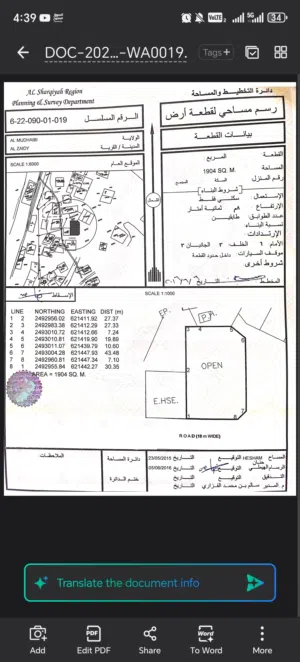 Residential Land for Sale in Al Sharqiya Al Mudaibi