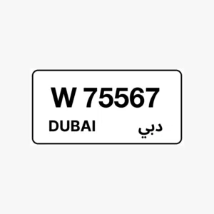 رقم لوحة دبي خماسي للبيع