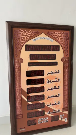 لوحة إلكترونية لمواقيت الصلاة – بحالة ممتازة