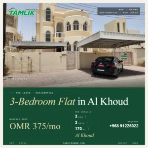 Flat  3 bedrooms, 3 bathrooms  Al Khoud  REF 607MC