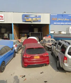 كراج مع عقد أمريكي