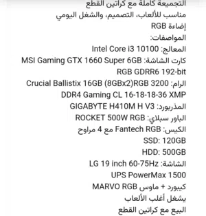Others Not Defined 1 TB in Baghdad