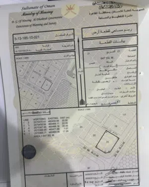 ارض ف الطيب قريبة من الشارع
