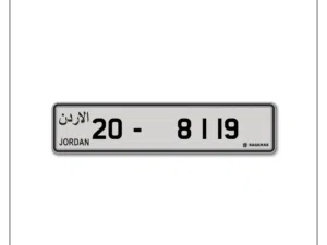 رقم رباعي مميز جدا بسعر الترخيص 20-8119